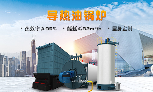 燃?xì)夤I(yè)鍋爐十大排名